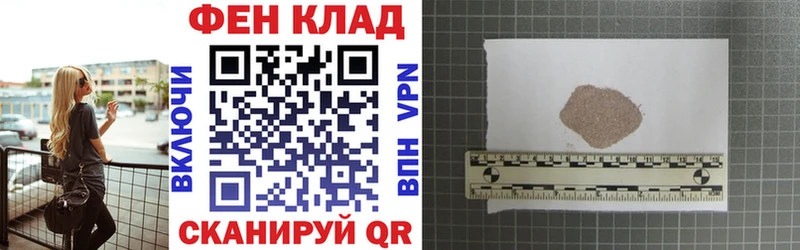 Amphetamine Розовый Таруса