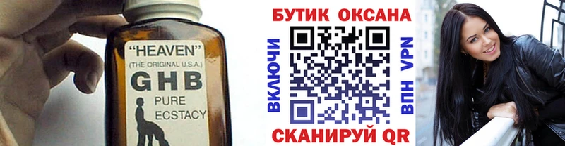 БУТИРАТ BDO  цена   Таруса 