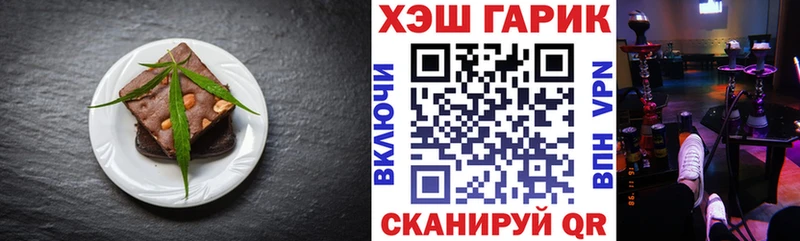 нарко площадка клад  магазин    Таруса  Cannafood марихуана 