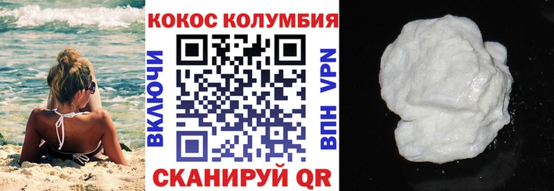 КОКАИН Колумбийский  где купить наркоту  Таруса 