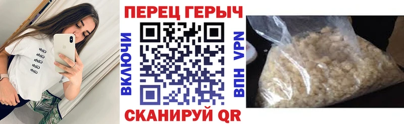 Героин белый  Таруса 