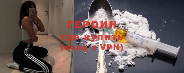 герыч Алексин