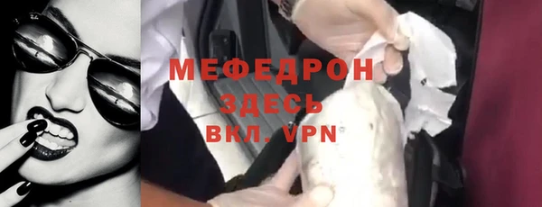 первитин Нея