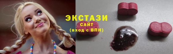 гашишное масло Нефтекумск
