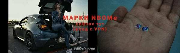 MDMA Premium VHQ Алексеевка