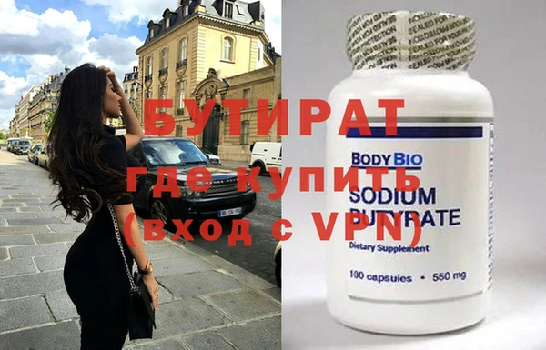 каннабис Нефтегорск