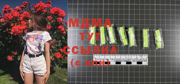 MDMA Premium VHQ Алексеевка