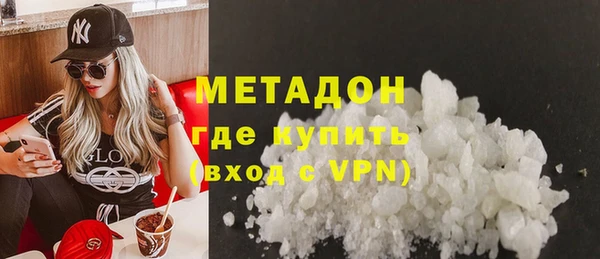 MDMA Premium VHQ Алексеевка