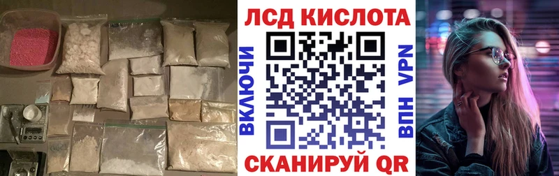 купить наркотики сайты  Таруса  ЛСД экстази кислота 