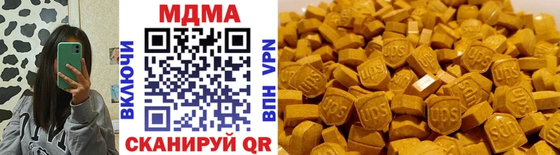 МДМА VHQ  как найти   Таруса 