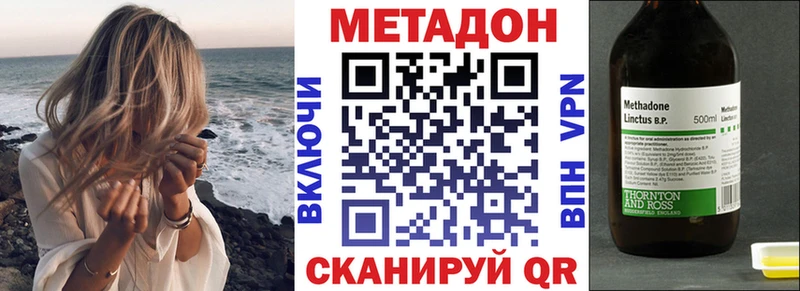 Метадон мёд  ОМГ ОМГ tor  Таруса 