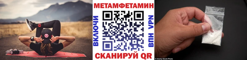 МЕТАМФЕТАМИН пудра  Таруса 